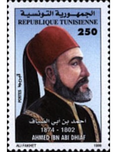 Tunisie N° 1380 N**