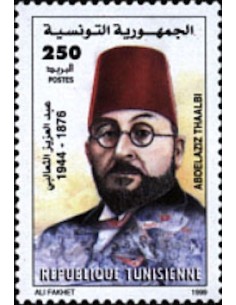 Tunisie N° 1381 N**