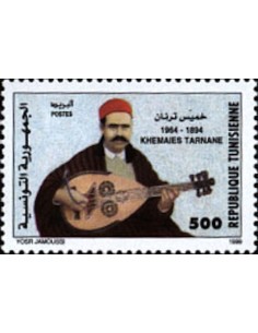 Tunisie N° 1382 N**