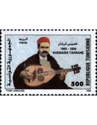 Tunisie N° 1382 N**