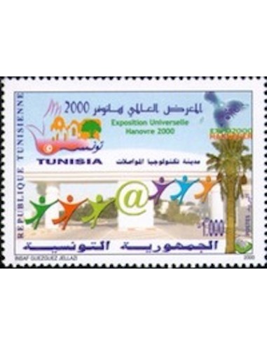 Tunisie N° 1389 N**
