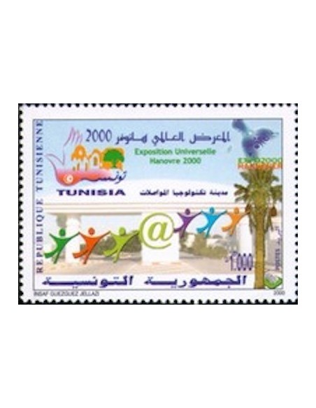 Tunisie N° 1389 N**