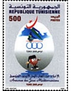 Tunisie N° 1394 N**