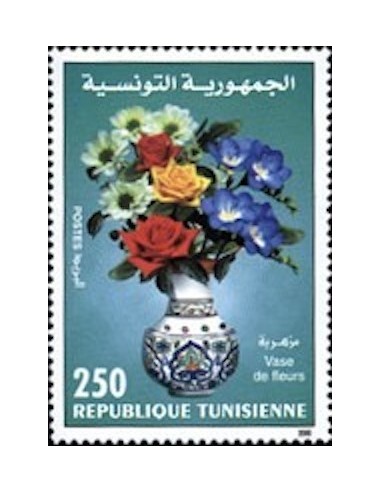 Tunisie N° 1399 N**