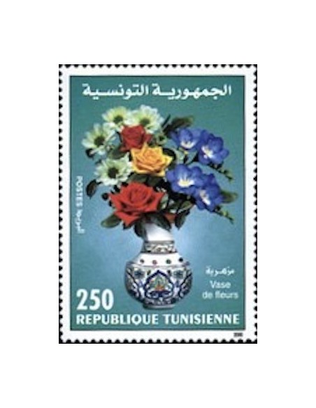 Tunisie N° 1399 N**