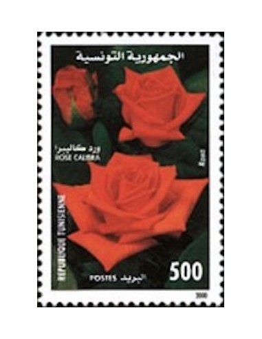 Tunisie N° 1400 N**