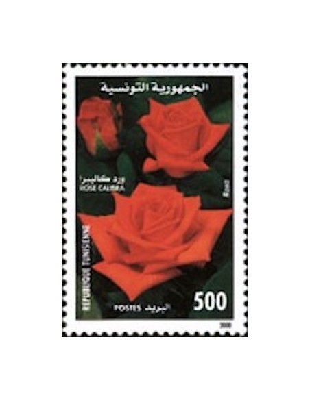 Tunisie N° 1400 N**