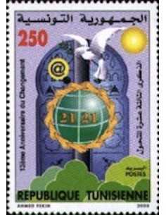 Tunisie N° 1405 N**