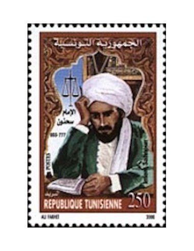 Tunisie N° 1411 N**
