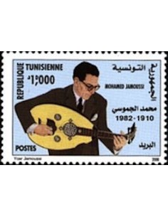 Tunisie N° 1414 N**