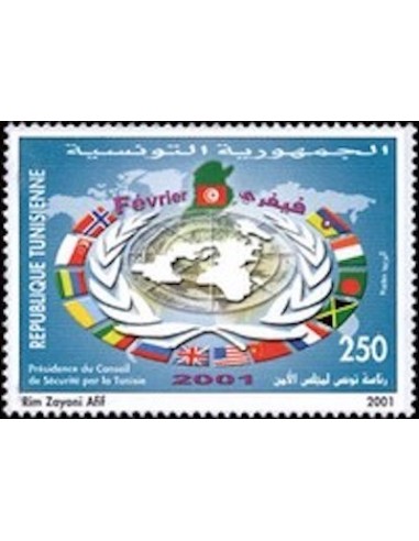 Tunisie N° 1415 N**