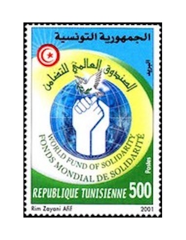 Tunisie N° 1416 N**