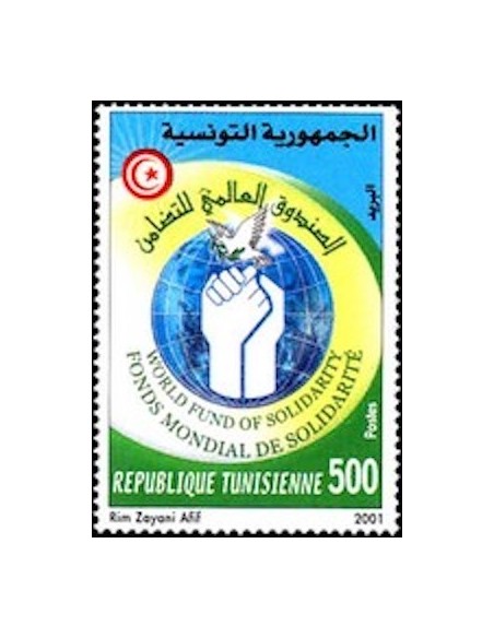 Tunisie N° 1416 N**