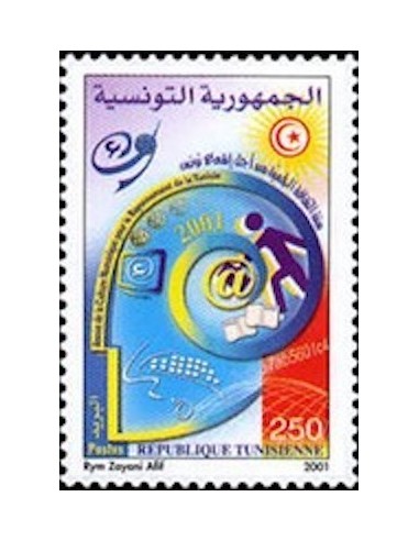 Tunisie N° 1417 N**