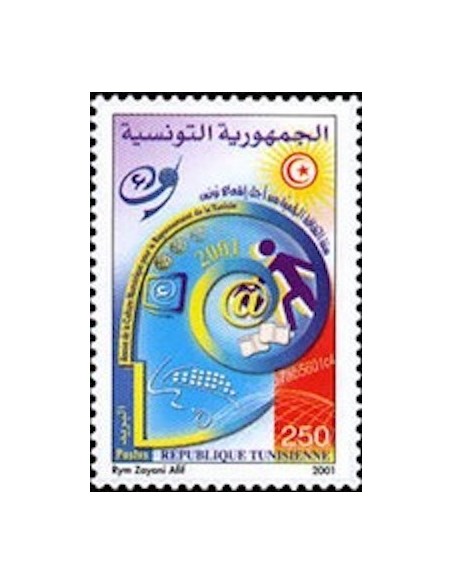 Tunisie N° 1417 N**