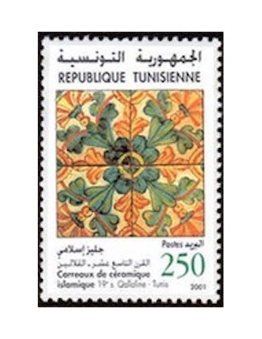 Tunisie N° 1419 N**