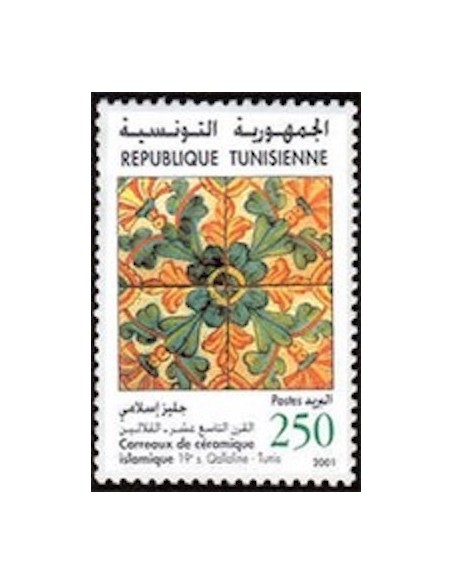 Tunisie N° 1419 N**
