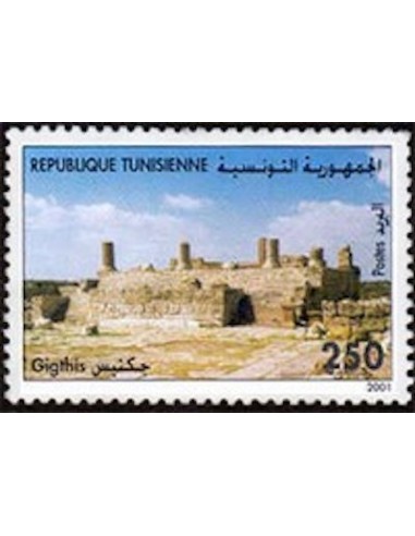 Tunisie N° 1420 N**