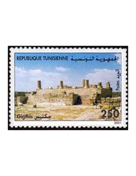 Tunisie N° 1420 N**