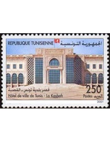Tunisie N° 1421 N**