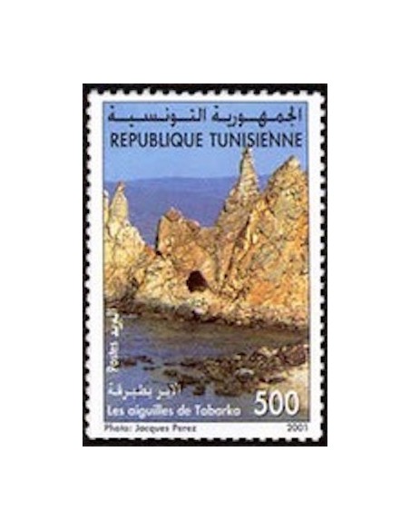Tunisie N° 1422 N**