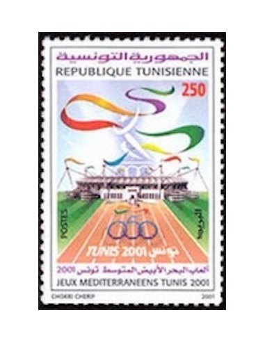 Tunisie N° 1423 N**
