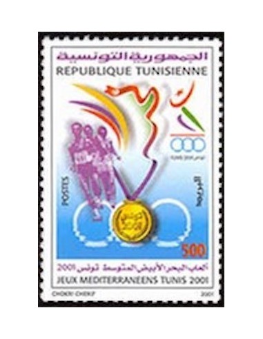 Tunisie N° 1424 N**