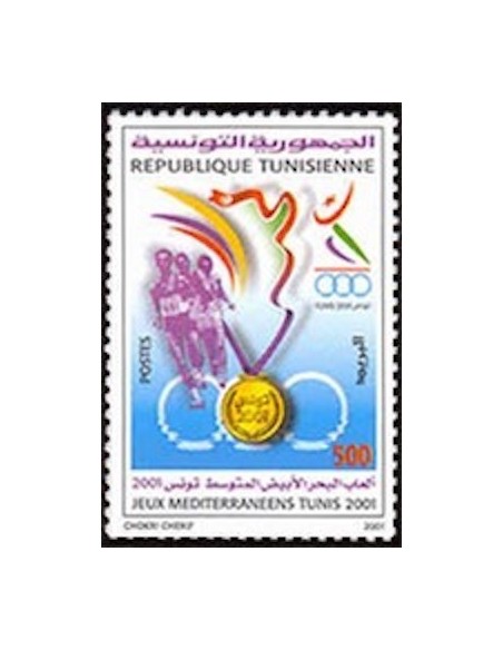 Tunisie N° 1424 N**