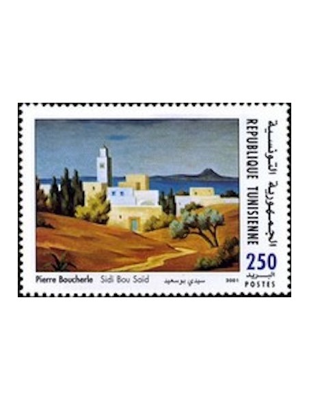 Tunisie N° 1425 N**