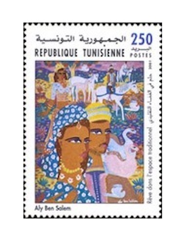 Tunisie N° 1427 N**