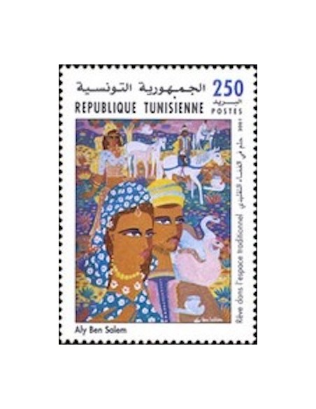 Tunisie N° 1427 N**