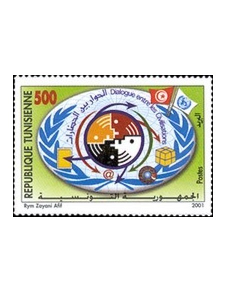 Tunisie N° 1429 N**