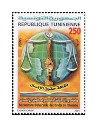 Tunisie N° 1439 N**