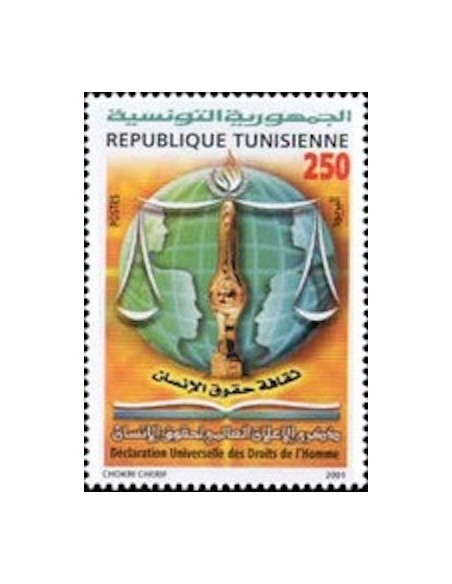 Tunisie N° 1439 N**