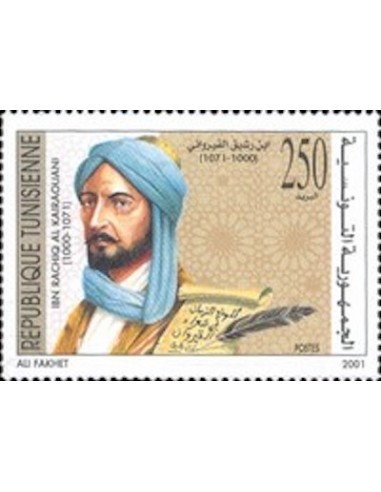 Tunisie N° 1440 N**