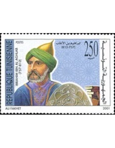 Tunisie N° 1441 N**