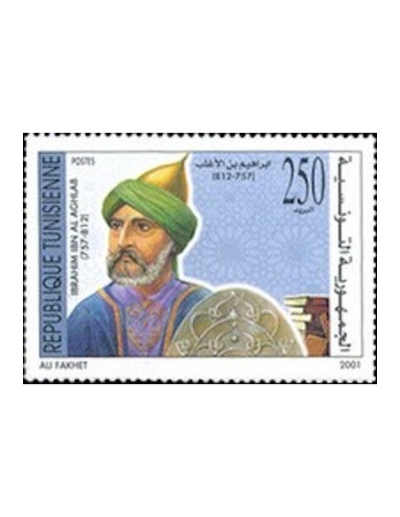 Tunisie N° 1441 N**