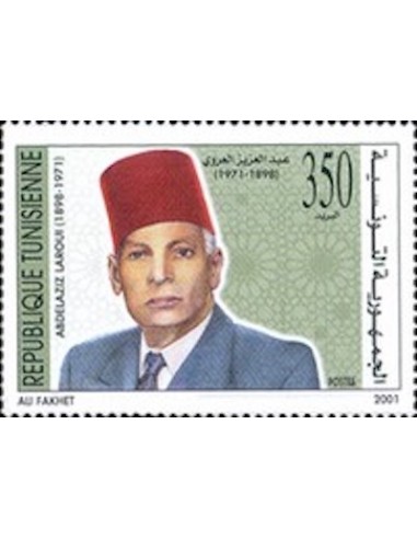 Tunisie N° 1442 N**
