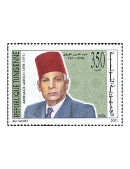 Tunisie N° 1442 N**