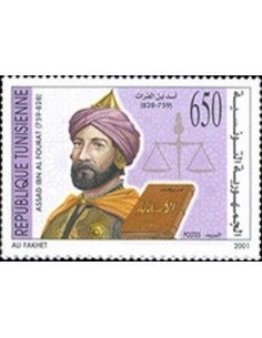 Tunisie N° 1443 N**