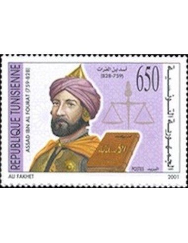 Tunisie N° 1443 N**