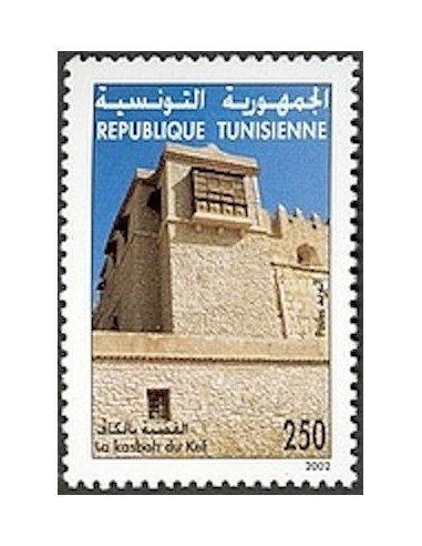 Tunisie N° 1447 N**