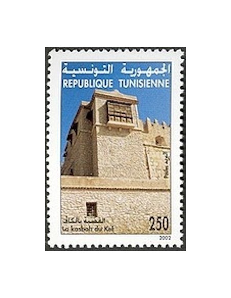 Tunisie N° 1447 N**