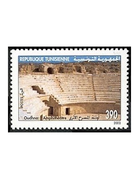 Tunisie N° 1448 N**