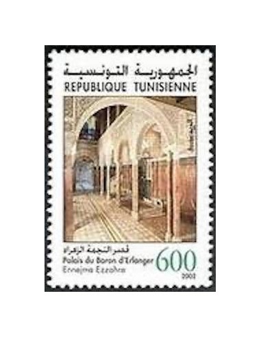 Tunisie N° 1449 N**
