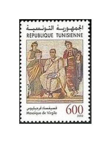 Tunisie N° 1450 N**