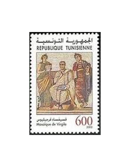 Tunisie N° 1450 N**