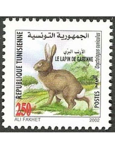 Tunisie N° 1451 N**
