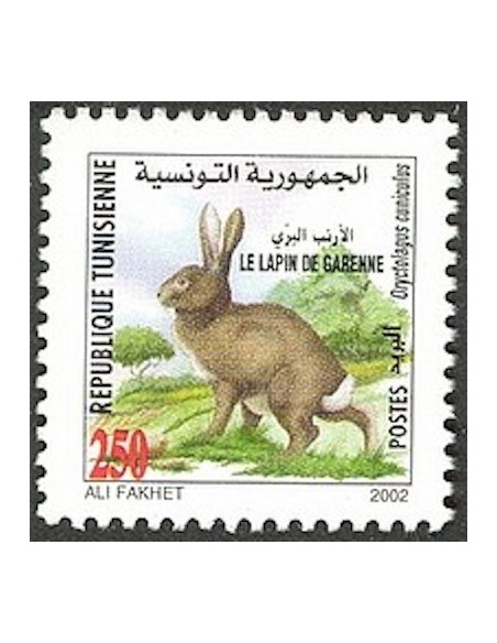 Tunisie N° 1451 N**