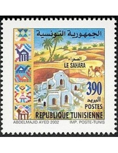 Tunisie N° 1456 N**